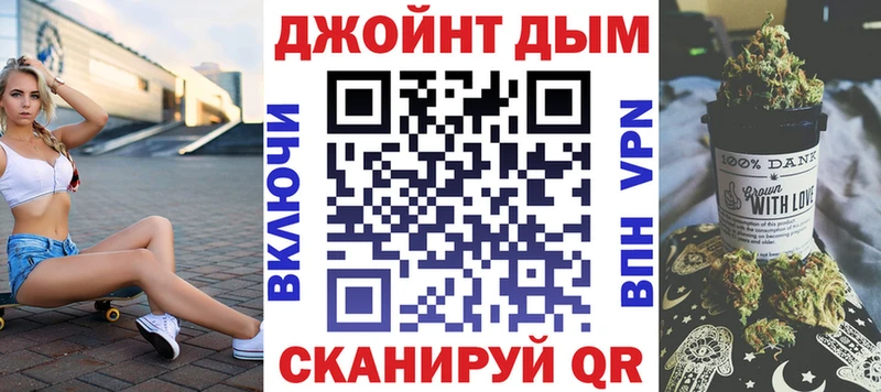 Купить наркотик аптеки Высоковск Марихуана  Alpha PVP  Мефедрон 