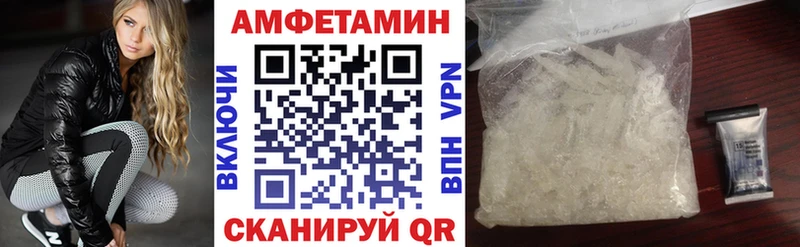 магазин  наркотиков  Высоковск  Амфетамин Premium 