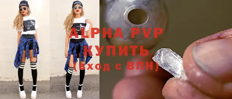 наркотики  Высоковск  Alfa_PVP VHQ 