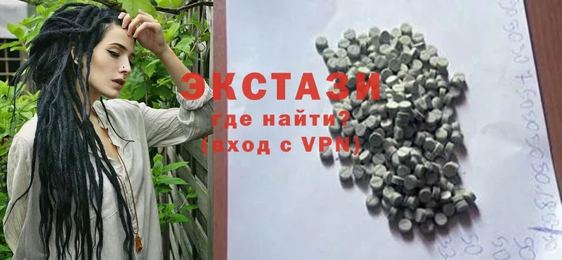 ЭКСТАЗИ 300 mg  Высоковск 