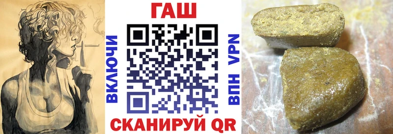 ГАШИШ AMNESIA HAZE  Высоковск 