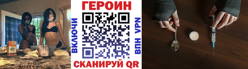 ссылка на мегу зеркало  купить наркотик  Высоковск  ГЕРОИН Афган 