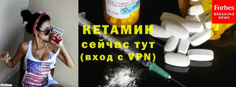 цена   Высоковск  КЕТАМИН ketamine 