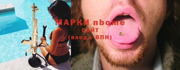 кокаин премиум Белокуриха