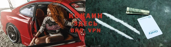 кокаин премиум Белокуриха
