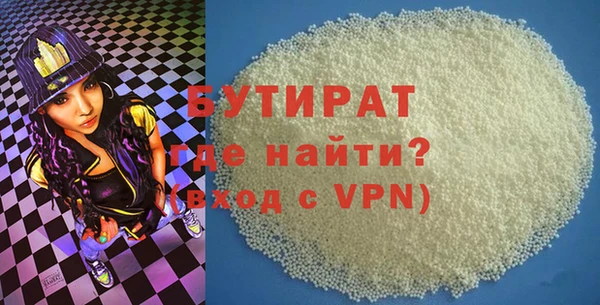 кокаин премиум Белокуриха