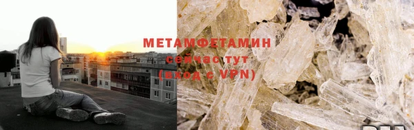 кокаин премиум Белокуриха