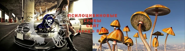 кристаллы Беломорск