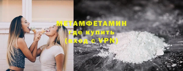 кристаллы Беломорск