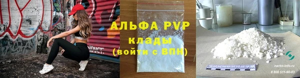 кокаин премиум Белокуриха