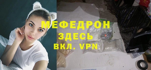 кокаин премиум Белокуриха