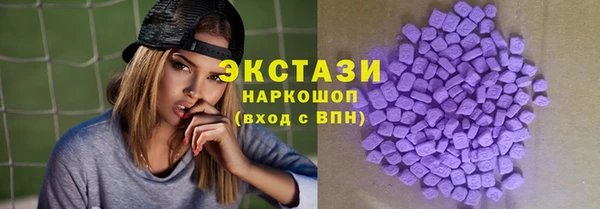 гашишное масло Белоозёрский