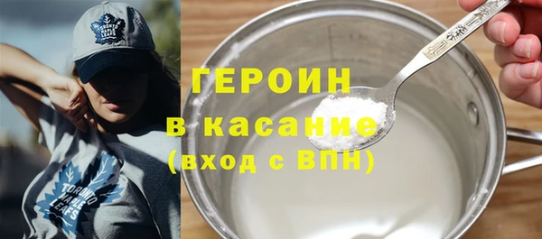 гашишное масло Белоозёрский