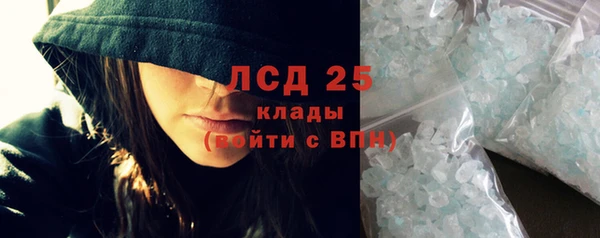 кристаллы Беломорск