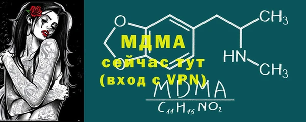 гашишное масло Белоозёрский