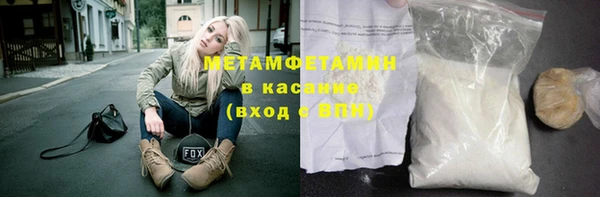 кристаллы Беломорск