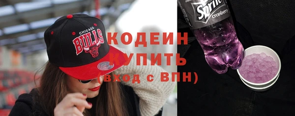 кристаллы Беломорск