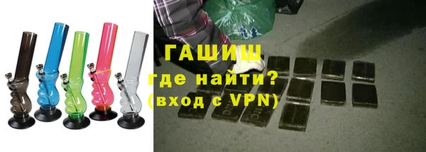 кристаллы Беломорск