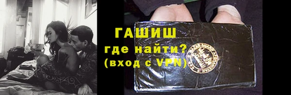 гашишное масло Белоозёрский