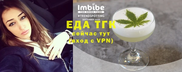 гашишное масло Белоозёрский