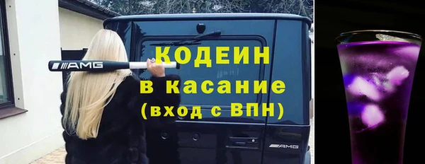гашишное масло Белоозёрский