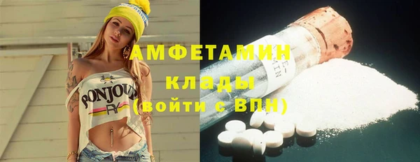 кокаин премиум Белокуриха