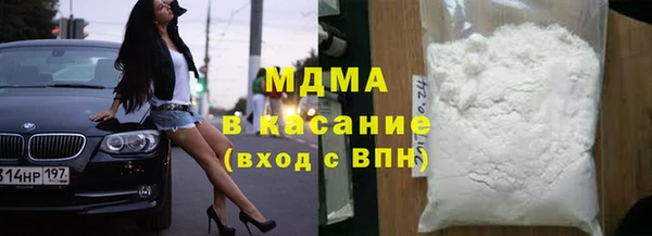 кристаллы Беломорск