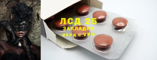 кокаин премиум Белокуриха