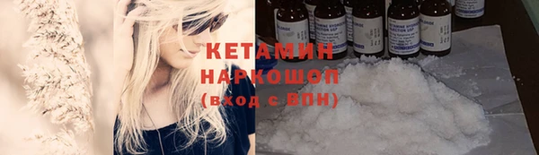 кристаллы Беломорск