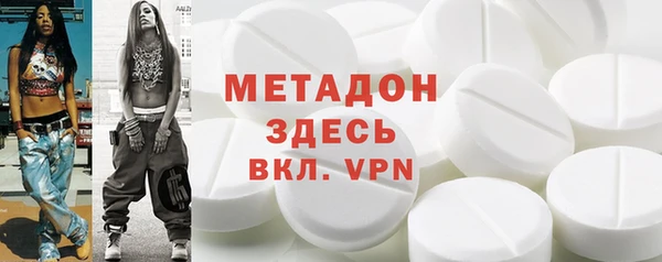 кристаллы Беломорск