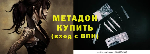 кокаин премиум Белокуриха