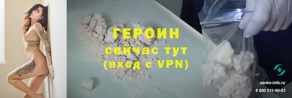 кокаин премиум Белокуриха