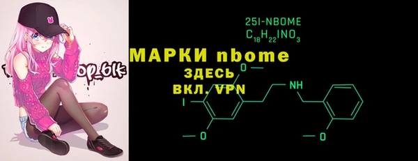 кристаллы Беломорск