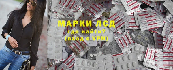 кристаллы Беломорск