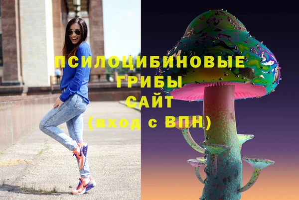 гашишное масло Белоозёрский