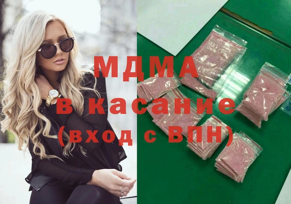 гашишное масло Белоозёрский