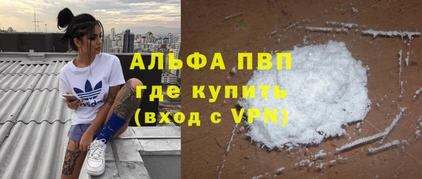 гашишное масло Белоозёрский