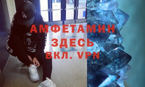 кристаллы Беломорск
