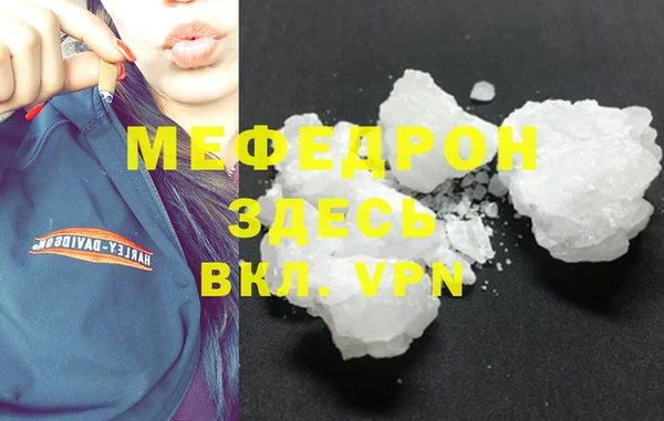 кокаин премиум Белокуриха