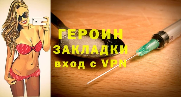 кристаллы Беломорск