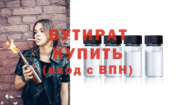 кристаллы Беломорск