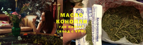 кристаллы Беломорск