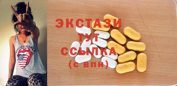 кокаин премиум Белокуриха