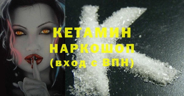 гашишное масло Белоозёрский