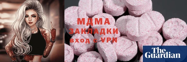 гашишное масло Белоозёрский