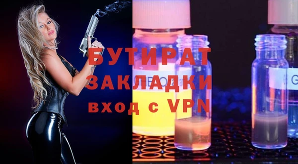 кристаллы Беломорск