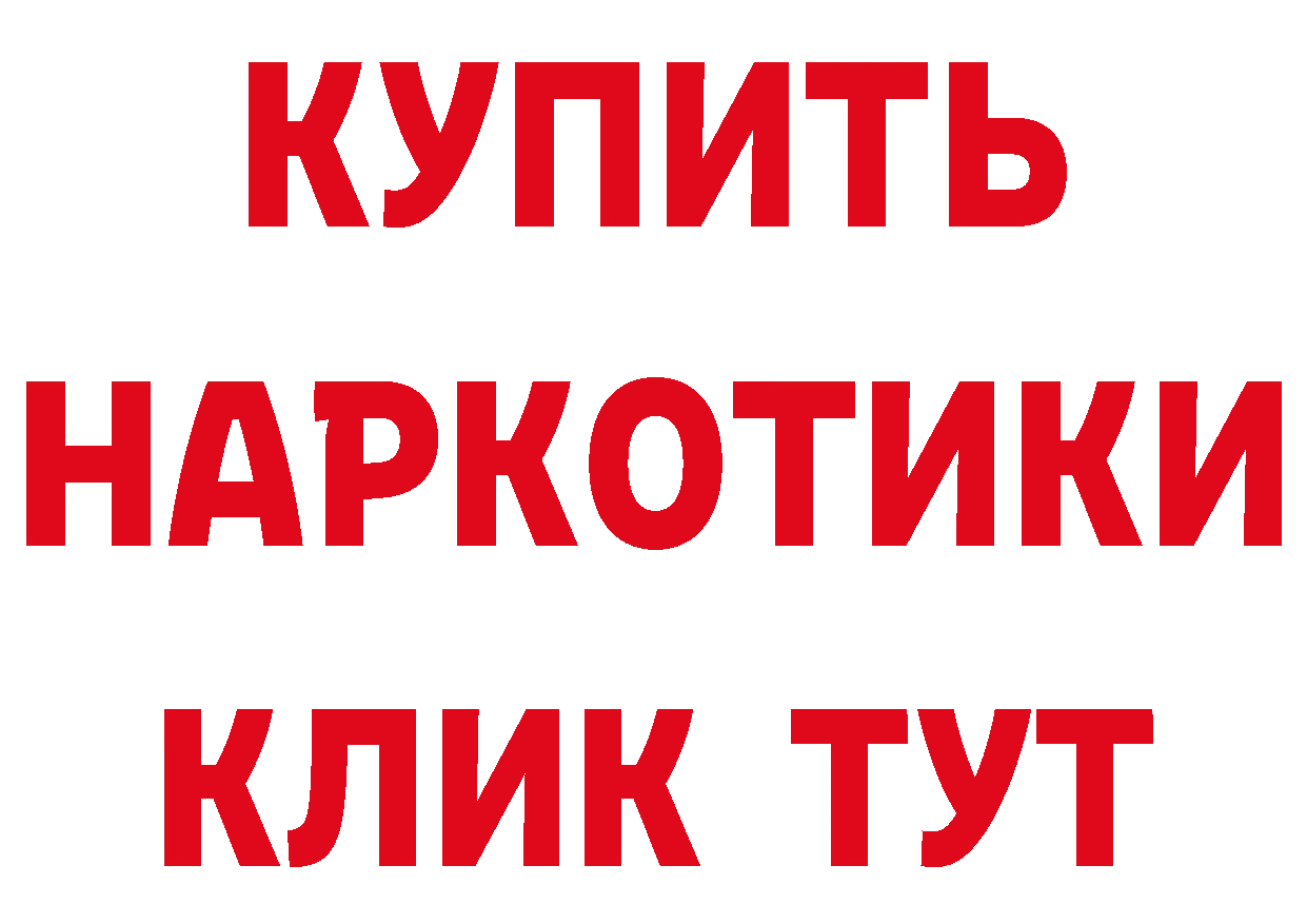 Канабис тримм ТОР дарк нет мега Высоковск