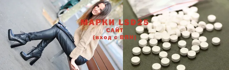 LSD-25 экстази кислота  Высоковск 