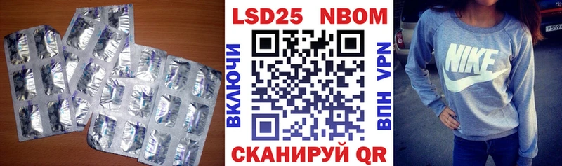 Лсд 25 экстази кислота  Высоковск 
