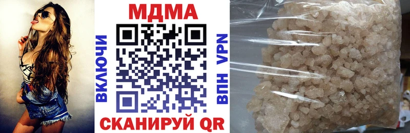 MDMA crystal Высоковск
